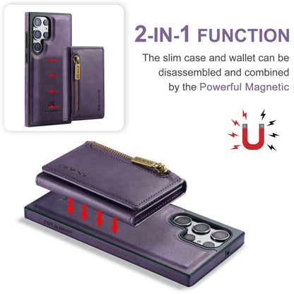 For Samsung Galaxy S23 Ultra DG.MING M5 Series Zip RFID Multi Card Detachable Leather Phone Case(Purple) - Galaxy S23 Ultra 5G Cases by DG.MING | Online Shopping UK | buy2fix