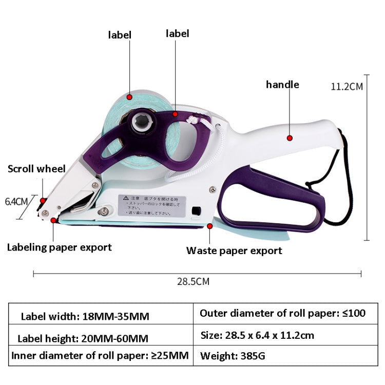 YH-30 Hand-Held Price Labeller Self-Adhesive Label Barcode Peeling Separating Machine - Price Labeller by buy2fix | Online Shopping UK | buy2fix