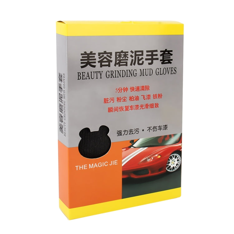 Car Beauty Grinding Mud Gloves / Car Washer Gloves - Car Washer & Accessories by buy2fix | Online Shopping UK | buy2fix