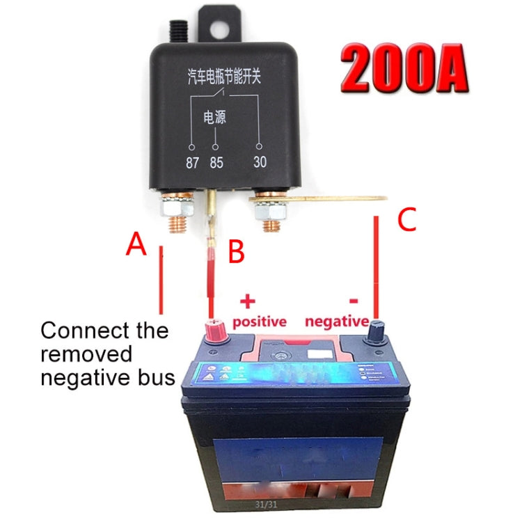 12V 200A Car Battery Remote Control Negative Breaker with 2 Remote Control - In Car by buy2fix | Online Shopping UK | buy2fix