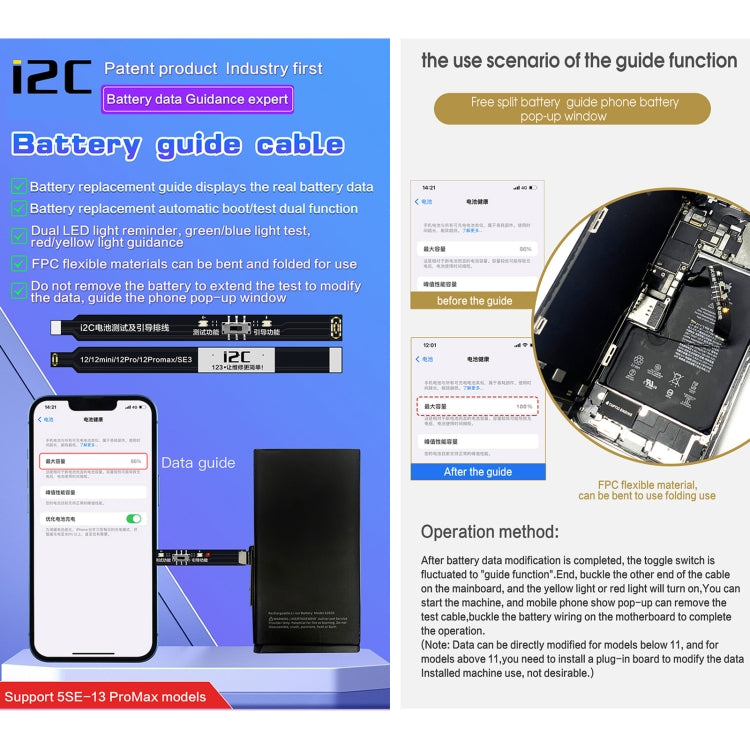 For iPhone 8 / 8 Plus / X / XR / XS / XS Max / 11 Pro / 11 Pro Max i2C Battery Boot Strap Test Flex Cable - Repair & Spare Parts by buy2fix | Online Shopping UK | buy2fix