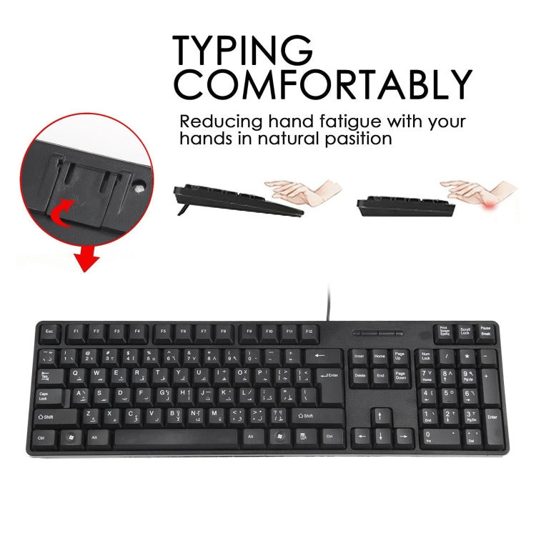 MC-689 Waterproof USB Wired Keyboard, Arabic Version (Black) - Wired Keyboard by buy2fix | Online Shopping UK | buy2fix