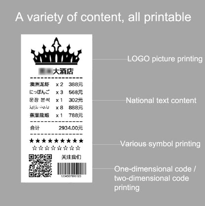 58HB6 Portable Bluetooth Thermal Printer Label Takeaway Receipt Machine, Supports Multi-Language & Symbol/Picture Printing, Model: US Plug (Spanish) - Consumer Electronics by buy2fix | Online Shopping UK | buy2fix