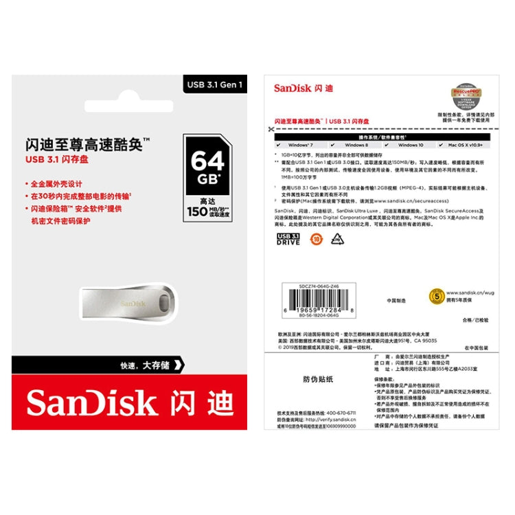 SanDisk CZ74 High Speed Metal Flash Disk USB 3.1 Car U Disk, Capacity: 128GB - USB Flash Drives by SanDisk | Online Shopping UK | buy2fix